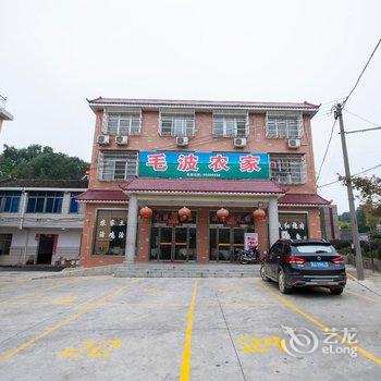 韶山毛波农家乐酒店提供图片