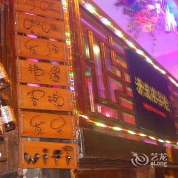 凤凰清波楼客栈酒店提供图片