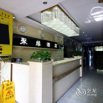 珠海聚缘酒店(禾泰店)酒店提供图片