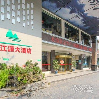 漓江源大酒店(桂林高铁店)酒店提供图片