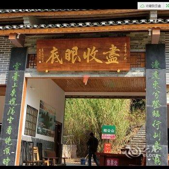 阳朔阳光青年宾馆酒店提供图片