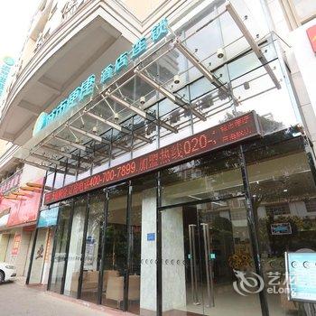 城市便捷酒店(钦州白海豚广场店)酒店提供图片