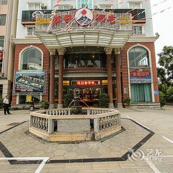 琼海嘉积红日酒店酒店提供图片