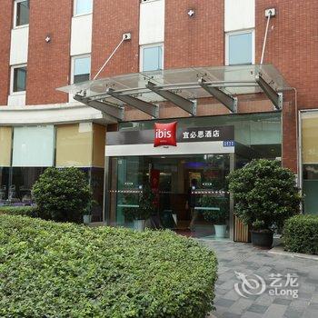 宜必思酒店(成都永丰店)酒店提供图片