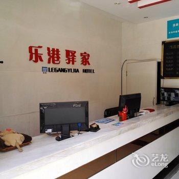 绵阳乐港驿家客栈酒店提供图片