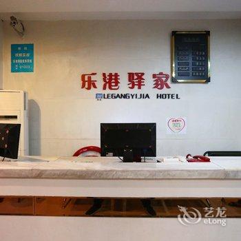 绵阳乐港驿家客栈酒店提供图片