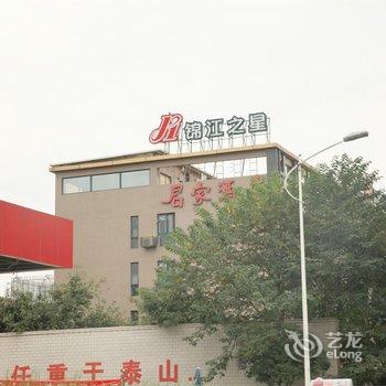 锦江之星(德阳旌阳区政府店)酒店提供图片