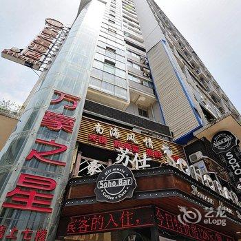 赤水万豪之星酒店酒店提供图片