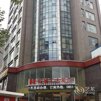 遵义宏源泰大酒店酒店提供图片