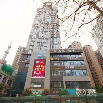 绵阳美地假日酒店酒店提供图片