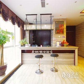 绵阳美地假日酒店酒店提供图片