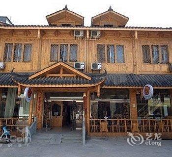 峨眉山玩具熊酒店酒店提供图片