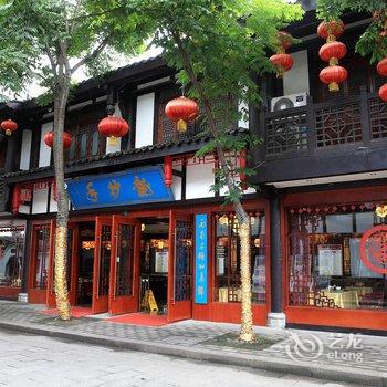 阆中大众假日酒店酒店提供图片