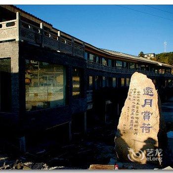 长风民宿(腾冲和顺伍家大院店)酒店提供图片