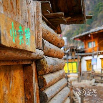 德钦明珠拉卡雪山观景酒店酒店提供图片