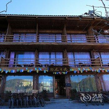 丽江泸沽湖九七之约客栈酒店提供图片