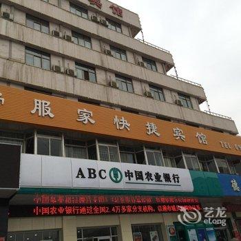 白银舒服家快捷宾馆（汽车站店）酒店提供图片