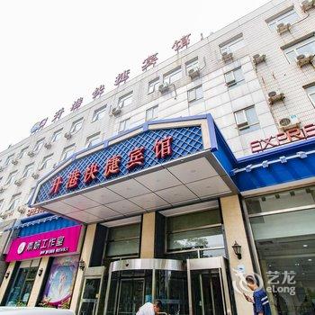 北京升港快捷宾馆(首都机场店)酒店提供图片