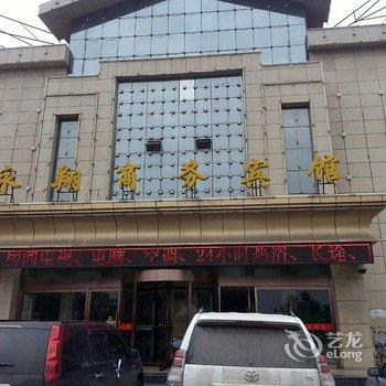 石嘴山大武口永翔商务宾馆酒店提供图片