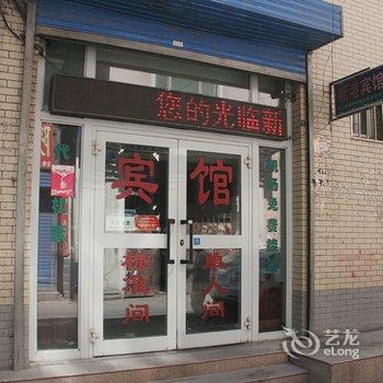 乌鲁木齐新港宾馆酒店提供图片