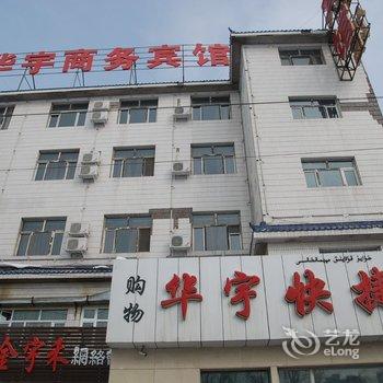 派尚连锁酒店(乌鲁木齐二毛店)酒店提供图片