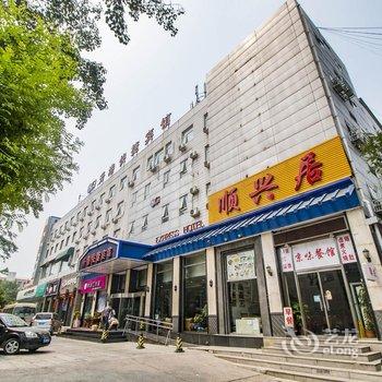 北京升港快捷宾馆(首都机场店)酒店提供图片