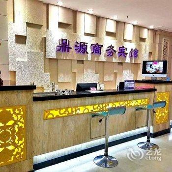 石嘴山大武口区鼎源商务宾馆酒店提供图片