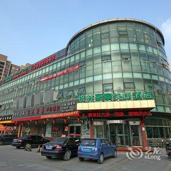 格林豪泰(上海嘉定方舟时代广场店)酒店提供图片