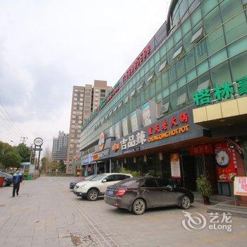 格林豪泰(上海嘉定方舟时代广场店)酒店提供图片