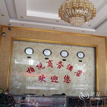 临桂柏悦商务酒店(桂林)酒店提供图片