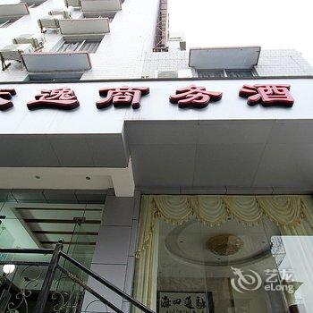 桂林天逸商务酒店酒店提供图片