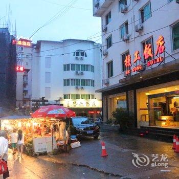 桂林市核工饭店酒店提供图片