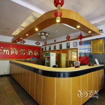 珠海吉大盈洲商务酒店酒店提供图片