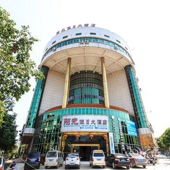 象州阳光假日大酒店（来宾）酒店提供图片