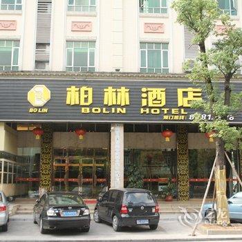 中山柏林酒店酒店提供图片