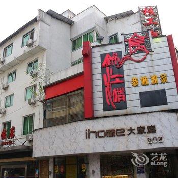 桂林市核工饭店酒店提供图片