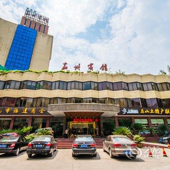 乐山嘉州宾馆酒店提供图片