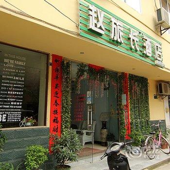 阳朔赵旅长假日酒店酒店提供图片