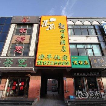 银川茉莉四季酒店酒店提供图片
