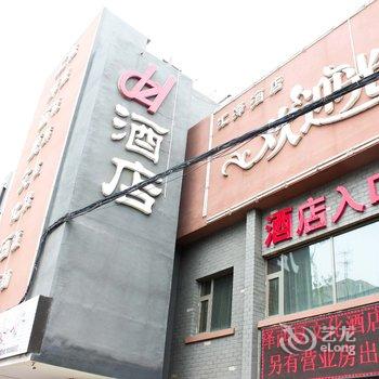 银川汇泽西夏文化主题酒店酒店提供图片