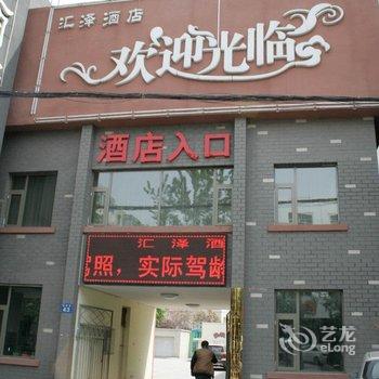 银川汇泽西夏文化主题酒店酒店提供图片