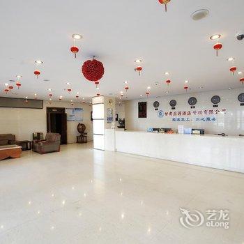 甘肃太阳能国际大酒店(兰州)酒店提供图片