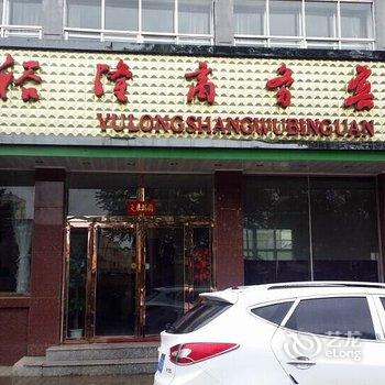 门源县裕隆宾馆(海北藏族自治州)酒店提供图片