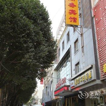 乌鲁木齐金福华商务宾馆酒店提供图片