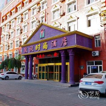 乌鲁木齐凯旋时尚酒店酒店提供图片