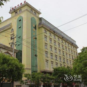 延安家和大酒店酒店提供图片