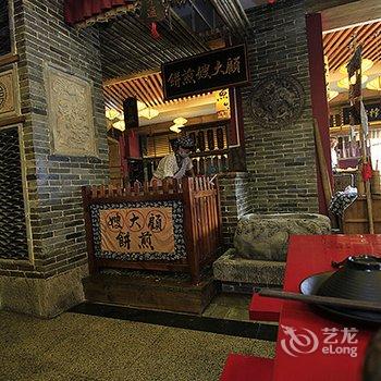 梁山杏花村大酒店酒店提供图片