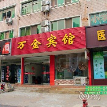 扬州万金宾馆酒店提供图片