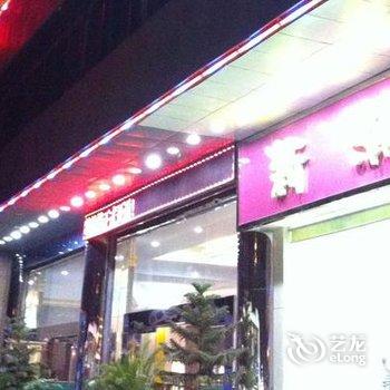 瑞丽江大酒店酒店提供图片