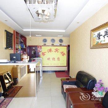 永登金港宾馆酒店提供图片